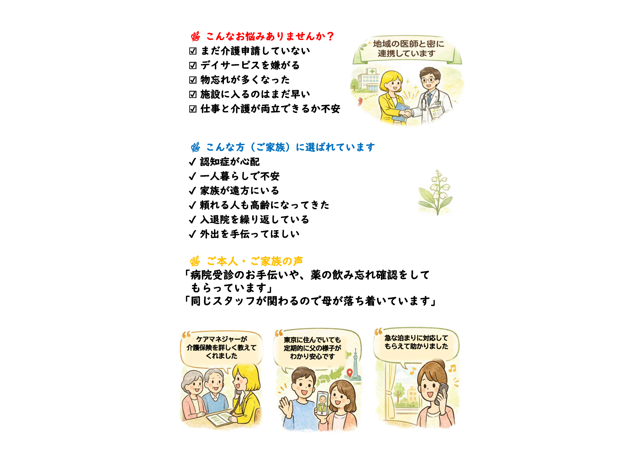 Pamphlet01