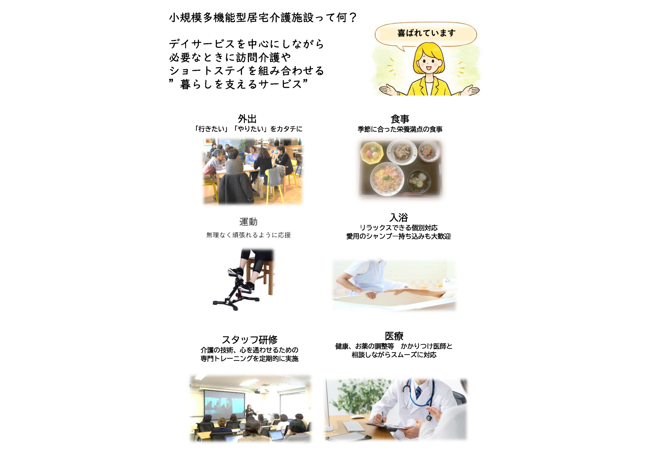 Pamphlet02