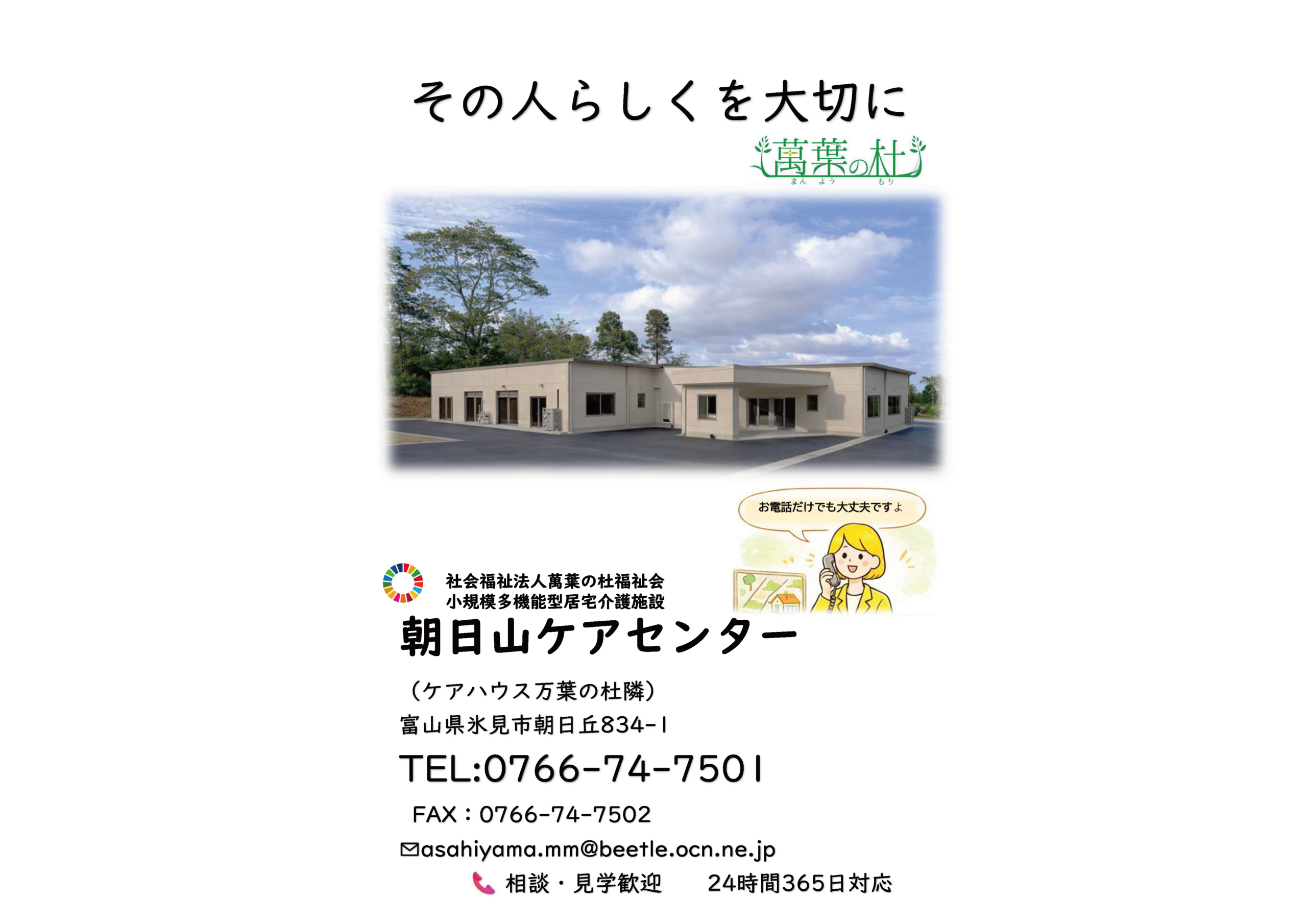 Pamphlet03